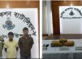 বাকেরগঞ্জে র‍্যাবের জোড়া অভিযান: ইয়াবা ও গাঁজাসহ দুই মাদক কারবারি গ্রেপ্তার