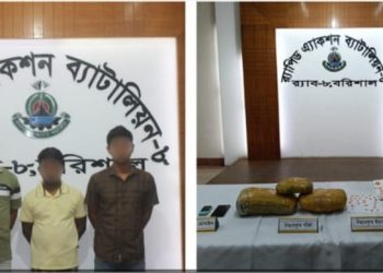 বাকেরগঞ্জে র্যাবের জোড়া অভিযান: ইয়াবা ও গাঁজাসহ দুই মাদক কারবারি গ্রেপ্তার