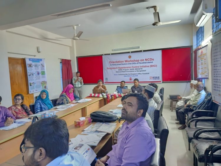 পটুয়াখালীতে নবনিযুক্ত মেডিকেল অফিসারদের এনসিডি বিষয়ক প্রশিক্ষণ সম্পন্ন