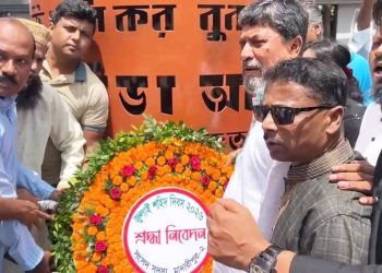 জুলাই শহীদ দিবসে মাদারীপুরে শ্রদ্ধা, আলোচনা সভা ও দোয়া মাহফিল অনুষ্ঠিত