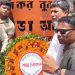 জুলাই শহীদ দিবসে মাদারীপুরে শ্রদ্ধা, আলোচনা সভা ও দোয়া মাহফিল অনুষ্ঠিত