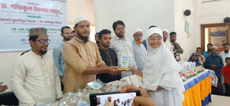 বৃত্তিপ্রাপ্ত শিক্ষার্থীরাই জাতির ভবিষ্যৎ সম্পদ: ড. শফিকুল ইসলাম মাসুদ এমপি