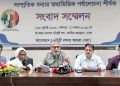 ‘ত্রাণ নয়, চাই বিজ্ঞানভিত্তিক বন্যা ব্যবস্থাপনা’—প্রকৃতিবান্ধব উন্নয়নের আহ্বান ধরা’র