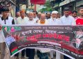 শহীদ জিহাদের দ্বিতীয় মৃত্যুবার্ষিকী উপলক্ষে দশমিনায় দোয়া, র‍্যালি ও শোকসভা