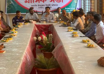 দশমিনায় মাসিক ও আইনশৃঙ্খলা সভা