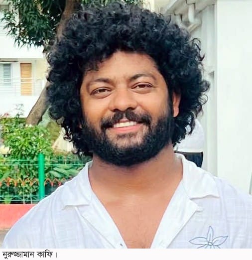 রাজনৈতিক ও ব্যক্তিগত সুনাম ক্ষুণ্নের জন্য এ মামলা – কাফি