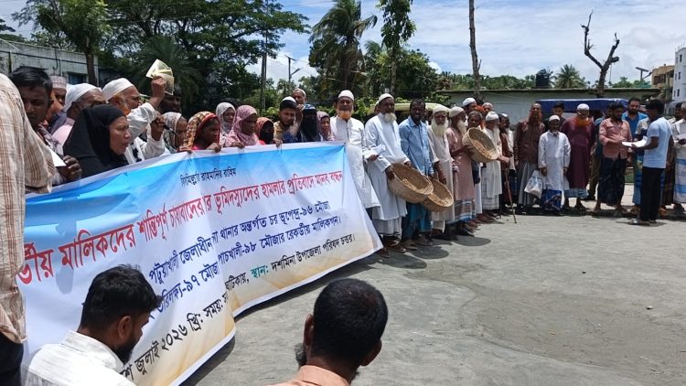 দশমিনায় ভূমিদস্যুদের বিরুদ্ধে অঙ্কুরিত বীজভর্তি ঝুড়ি নিয়ে কৃষকের মানববন্ধন, ইউএনওর মাধ্যমে স্মারকলিপি প্রদান