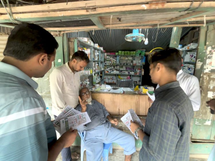 পটুয়াখালীতে রিং জালবিরোধী প্রচারণায় সামাজিক ও যুব সংগঠন