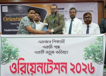 ‘বিশ্ববিদ্যালয় জীবন কেবল সনদ অর্জনের জন্য নয়, জ্ঞান অন্বেষণ ও গবেষণার জন্য’— নবীনবরণে পবিপ্রবি ভিসি