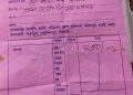 বাকেরগঞ্জে ট্রাক থামিয়ে চাঁদা আদায়ের অভিযোগ, তদন্ত দাবি