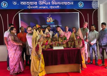 মাছরাঙা টেলিভিশনের ১৫ বর্ষ পূর্তি উপলক্ষে পটুয়াখালীতে আলোচনা সভা ও পুরস্কার বিতরণী অনুষ্ঠিত