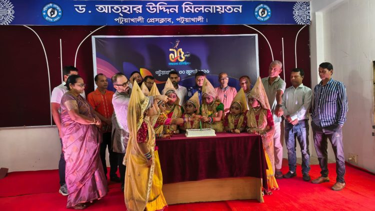 মাছরাঙা টেলিভিশনের ১৫ বর্ষ পূর্তি উপলক্ষে পটুয়াখালীতে আলোচনা সভা ও পুরস্কার বিতরণী অনুষ্ঠিত