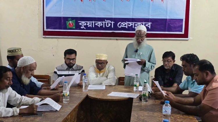 কুয়াকাটায় আওয়ামী লীগ নেতার দখলে থাকা জমি, মার্কেট নিজের দাবি করে বুঝে পেতে বিএনপি নেতার সংবাদ সম্মেলন