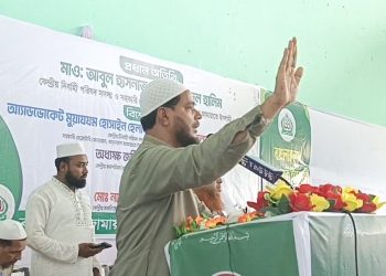 বাংলাদেশ জামায়াতে ইসলামী পটুয়াখালী জেলার রুকন সম্মেলন অনুষ্ঠিত