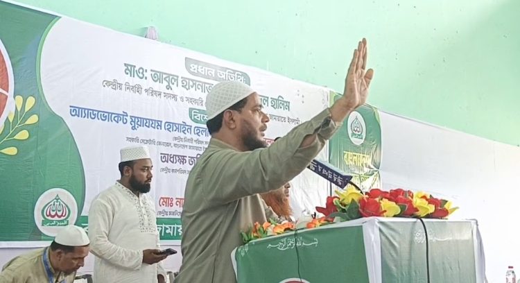 বাংলাদেশ জামায়াতে ইসলামী পটুয়াখালী জেলার রুকন সম্মেলন অনুষ্ঠিত