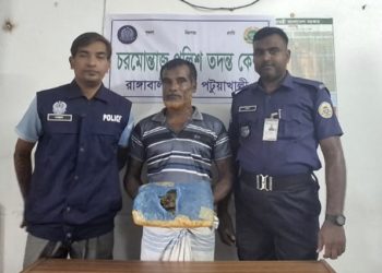 চরমোন্তাজে গাঁজাসহ কারবারি গ্রেফতার