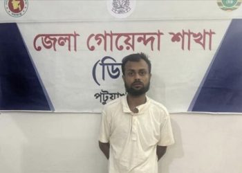 পটুয়াখালীতে ৩১ পিস ইয়াবাসহ মাদক কারবারি গ্রেপ্তার