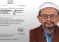 বরিশাল শিক্ষা বোর্ডের চেয়ারম্যানের দায়িত্বে অধ্যাপক আবু তাহের মোহাম্মদ রাশেদুল ইসলাম