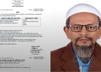 বরিশাল শিক্ষা বোর্ডের চেয়ারম্যানের দায়িত্বে অধ্যাপক আবু তাহের মোহাম্মদ রাশেদুল ইসলাম