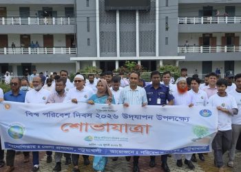 জলবায়ু সংকট মোকাবিলায় পটুয়াখালীতে বিশ্ব পরিবেশ দিবস পালন, ‘ক্লাইমেট অ্যাকশন’-এ গুরুত্বারোপ