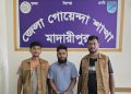 মাদারীপুরে ৩০ মামলার পলাতক আসামি আল-আমিন ৪০০ পিস ইয়াবাসহ গ্রেফতার,