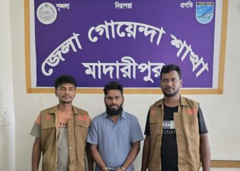 মাদারীপুরে ৩০ মামলার পলাতক আসামি আল-আমিন ৪০০ পিস ইয়াবাসহ গ্রেফতার,