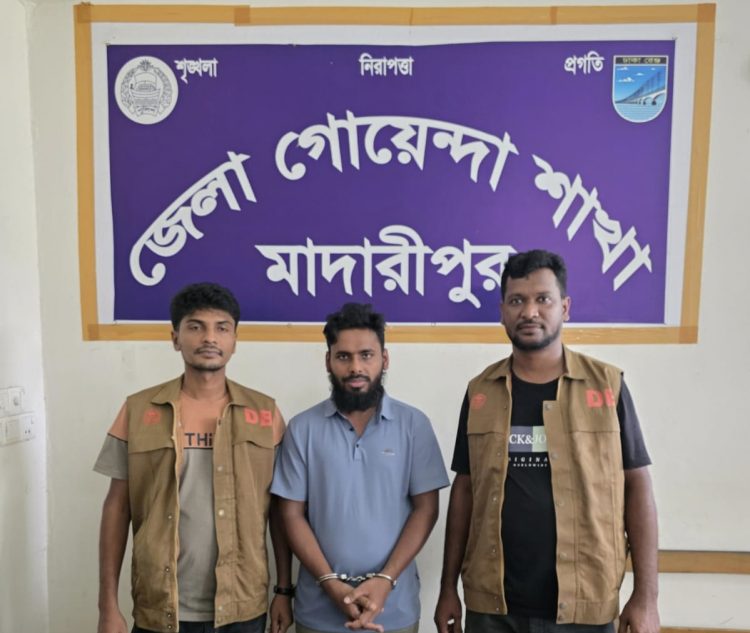 মাদারীপুরে ৩০ মামলার পলাতক আসামি আল-আমিন ৪০০ পিস ইয়াবাসহ গ্রেফতার,