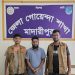 মাদারীপুরে ৩০ মামলার পলাতক আসামি আল-আমিন ৪০০ পিস ইয়াবাসহ গ্রেফতার,
