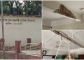 গলাচিপায় ঝুঁকিপূর্ণ বিদ্যালয় ভবন, ছাদের পলেস্তারা খসে আতঙ্কে শিক্ষক-শিক্ষার্থী