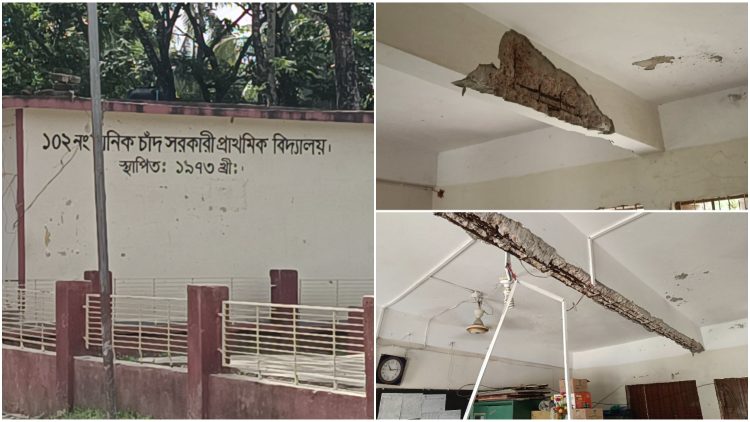 গলাচিপায় ঝুঁকিপূর্ণ বিদ্যালয় ভবন, ছাদের পলেস্তারা খসে আতঙ্কে শিক্ষক-শিক্ষার্থী