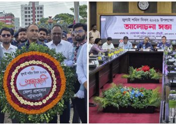 জুলাই শহীদ দিবস উপলক্ষে পটুয়াখালীতে শ্রদ্ধাঞ্জলি ও আলোচনা সভা
