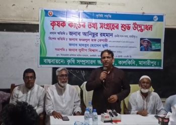 প্রান্তিক কৃষকের হাতে কৃষক কার্ড পৌঁছে দিতে পেরেছেন প্রধানমন্ত্রী তারেক রহমান: এমপি খোকন তালুকদার ‎