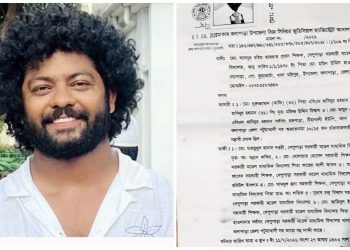 বিদ্যালয়ের জমি দখল ও চাঁদাবাজির অভিযোগে এনসিপি নেতা কাফিসহ ৩ জনের বিরুদ্ধে মামলা