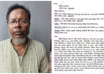 দশমিমায় বিদ্যালয়ের সভাপতির স্বামীর বিরুদ্ধে ধর্মীয় শিক্ষকে মারধরের অভিযোগ উঠেছে