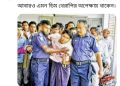 সংবাদ প্রকাশের জেরে প্রথম আলোর সাংবাদিক মিজানুর রহমানকে মারার হুমকি, অভিযুক্ত বিএনপি নেতা