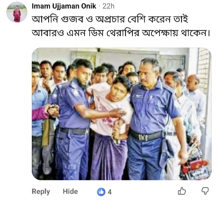 সংবাদ প্রকাশের জেরে প্রথম আলোর সাংবাদিক মিজানুর রহমানকে মারার হুমকি, অভিযুক্ত বিএনপি নেতা