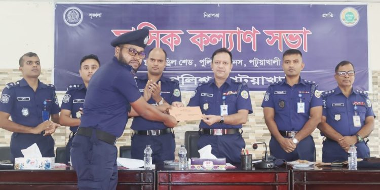 মাদকবিরোধী অভিযানে বিশেষ পুরস্কারে ভূষিত কলাপাড়া থানার এসআই জাহিদুল ইসলাম