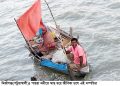 পায়রা নদীতে মাছ ধরে জীবিকা চলে ফোরকান-রেহেনা দম্পতির