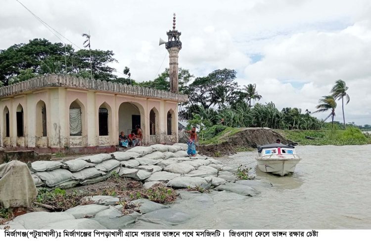 মির্জাগঞ্জে পায়রা নদীর ভয়াল ভাঙন, জিওব্যাগেও মিলছে না সুরক্ষা