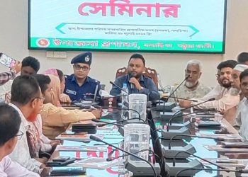 গলাচিপায় অনলাইন জুয়া প্রতিরোধে সচেতনতামূলক সেমিনার অনুষ্ঠিত