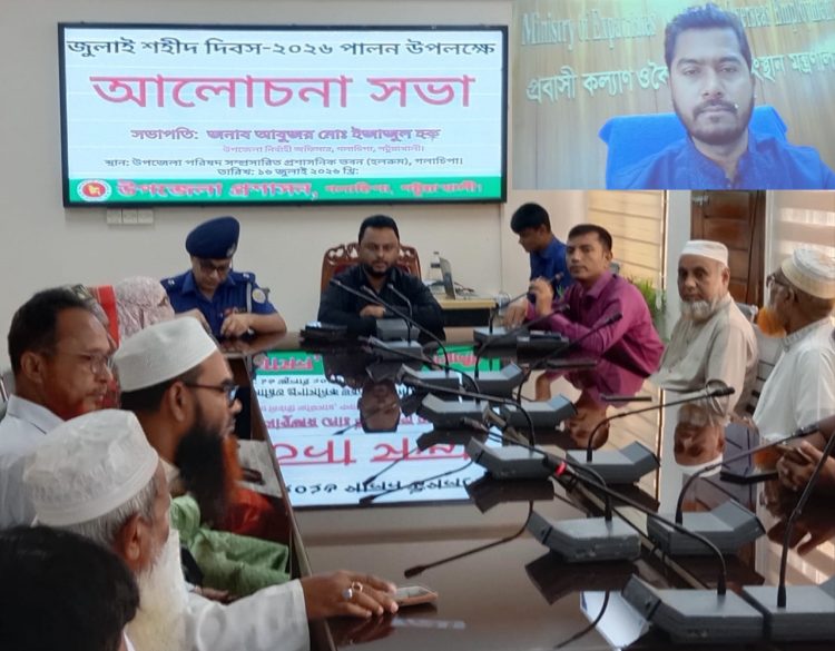 ‘ঐক্যের জুলাই যেন অনৈক্যের কারণ না হয়, জাতিকে ঐক্যবদ্ধ থাকতে হবে’ — নুরুল হক নুর