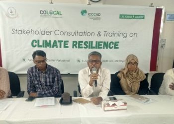 জলবায়ু সংকট মোকাবিলায় পটুয়াখালীতে অংশীজনদের ঐক্য, অভিযোজন কৌশল নিয়ে দিনব্যাপী পরামর্শ সভা