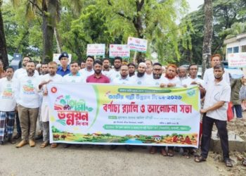 আমতলীতে জাতীয় পল্লী উন্নয়ন দিবস: স্বাবলম্বী হওয়ার গল্প শোনালেন উপকারভোগীরা