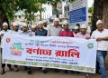 বাউফলে পল্লী গড়ার প্রত্যয়ে জাতীয় পল্লী উন্নয়ন দিবস উদযাপন