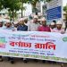 বাউফলে পল্লী গড়ার প্রত্যয়ে জাতীয় পল্লী উন্নয়ন দিবস উদযাপন