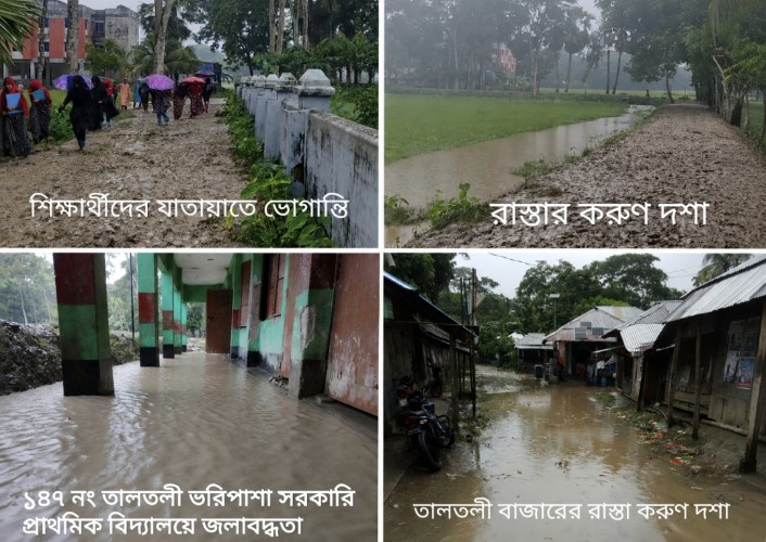 টানা বর্ষণে কেশবপুর ইউনিয়নে জনজীবন বিপন্ন ও শিক্ষা প্রতিষ্ঠানে জলাবদ্ধতা