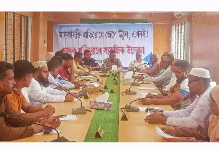 কাউখালীতে মাদকবিরোধী সামাজিক আন্দোলন জোরদারে মতবিনিময় সভা