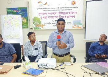 আর্থ স্কাউটদের নিয়ে সুন্দরবন রক্ষায় পরিচ্ছন্নতা অভিযান, বর্জ্য ব্যবস্থাপনা প্রশিক্ষণ ও সম্মাননা প্রদান