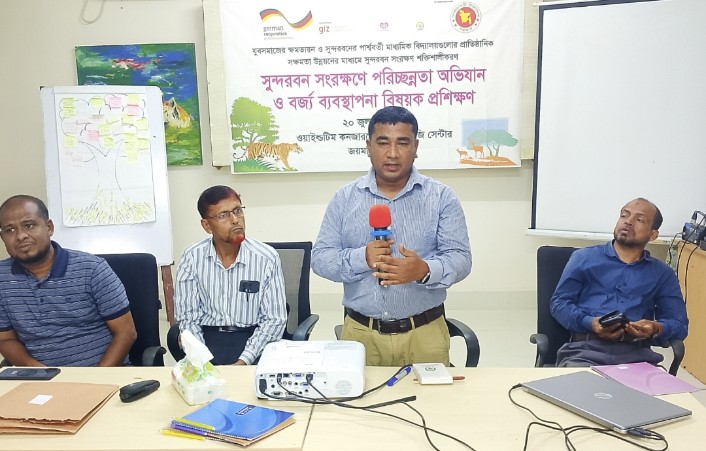 আর্থ স্কাউটদের নিয়ে সুন্দরবন রক্ষায় পরিচ্ছন্নতা অভিযান, বর্জ্য ব্যবস্থাপনা প্রশিক্ষণ ও সম্মাননা প্রদান