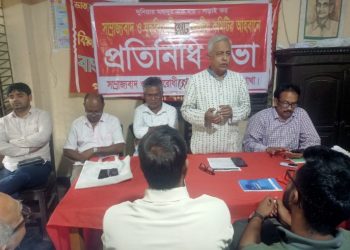 আমেরিকার সঙ্গে ‘অসম চুক্তি’ বাতিলের দাবিতে পটুয়াখালীতে সাম্রাজ্যবাদ ও যুদ্ধবিরোধী জোটের প্রতিনিধি সভা